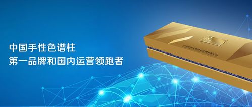 銳意進取開拓創(chuàng)新,廣州研創(chuàng)打造一流手性科技研發(fā)及應用品牌