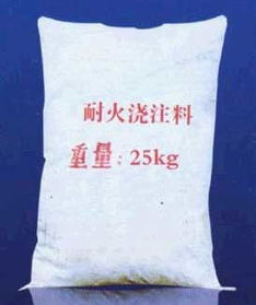 耐火澆注料及其應用——濟南火龍熱陶瓷公司介紹